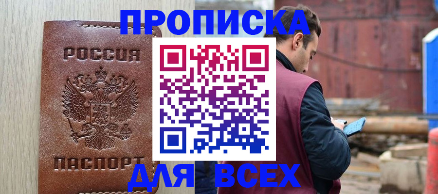 регистрация для дет. сада в Всеволожске