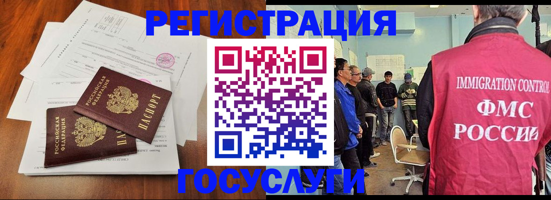 временная регистрация в Всеволожске