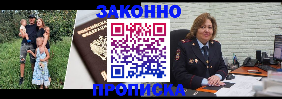 миграционный учет в Всеволожске